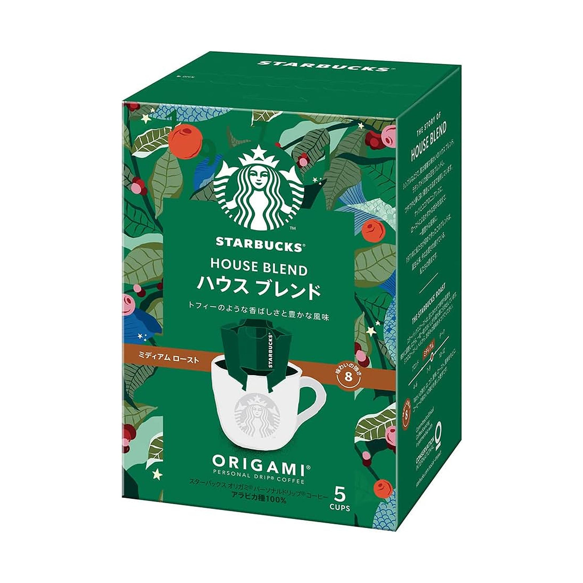 Nestle Starbucks Origami Personal Drip Coffee House Blend